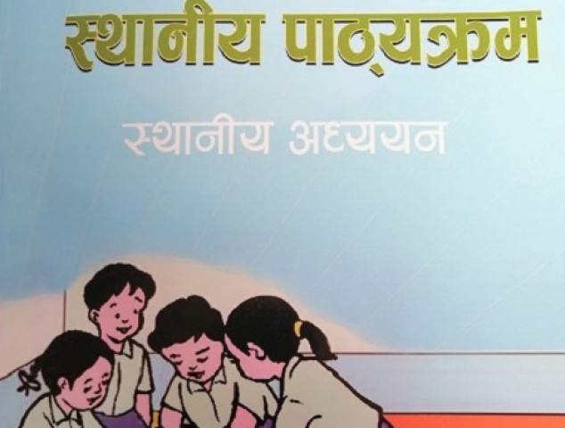 हुम्लाको अदानचुलीले आगामी शैक्षिक शत्रबाट स्थानीय पाठ्यक्रम लागु गर्ने 